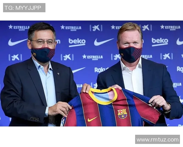 巴塞罗那官方宣布与主帅科曼解除合同，下一任教练未定